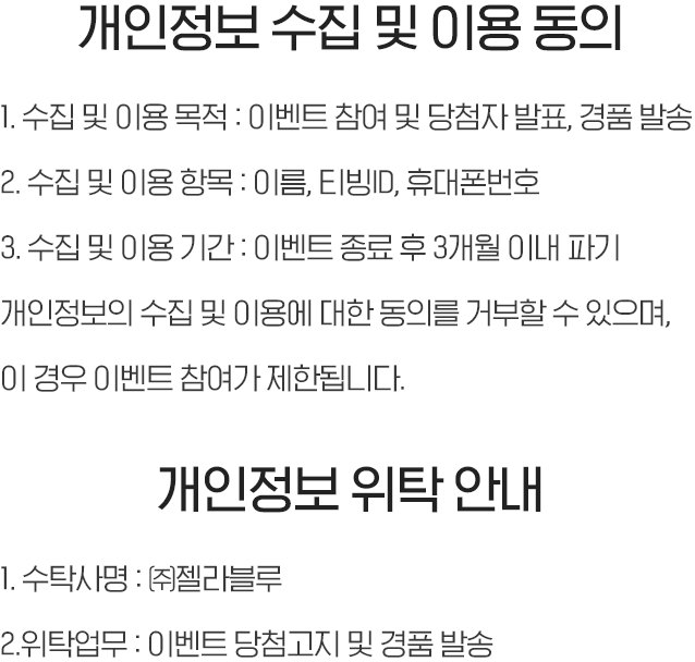 상세 내용 이미지