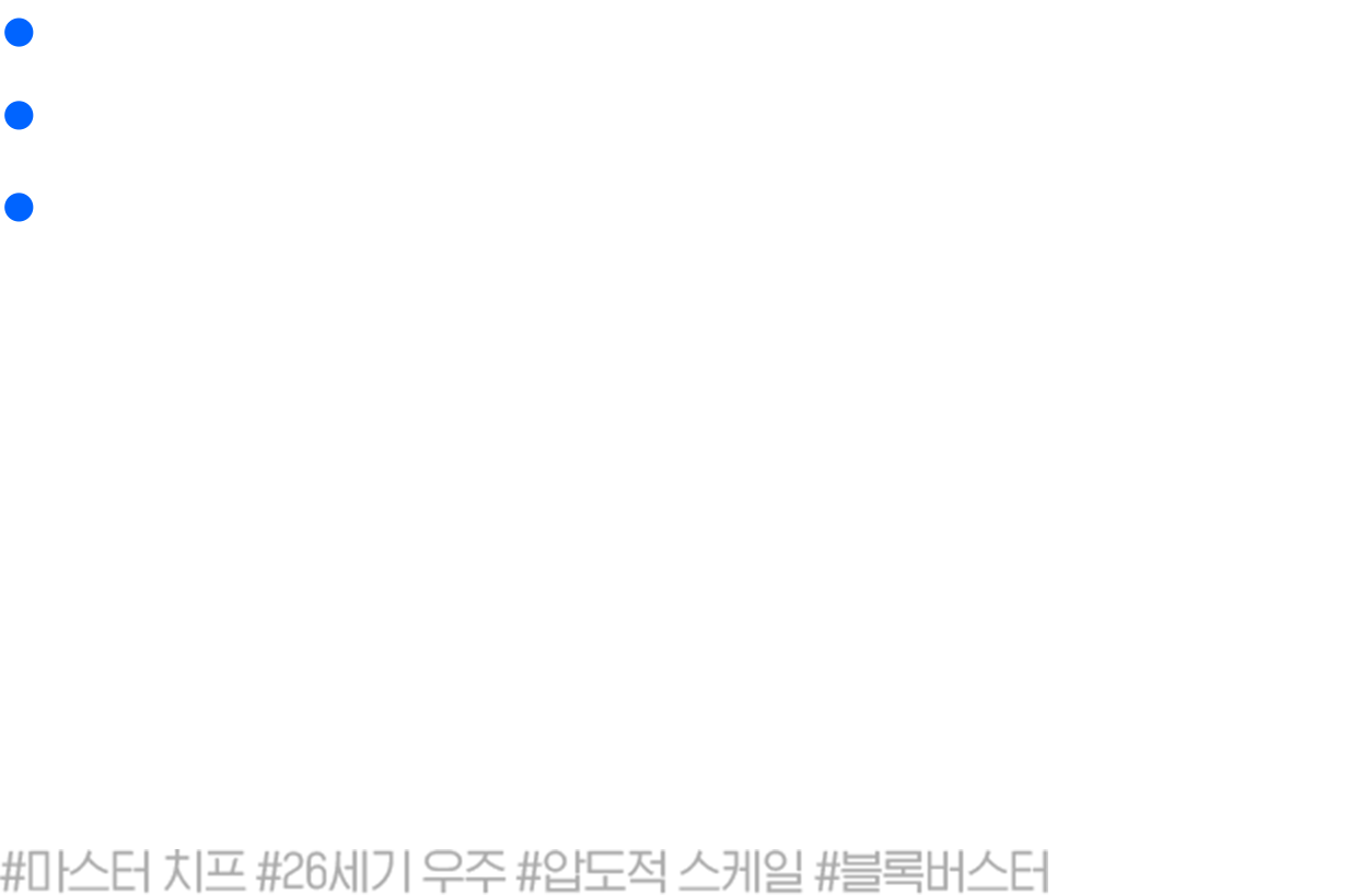 헤일로 정보 텍스트 이미지