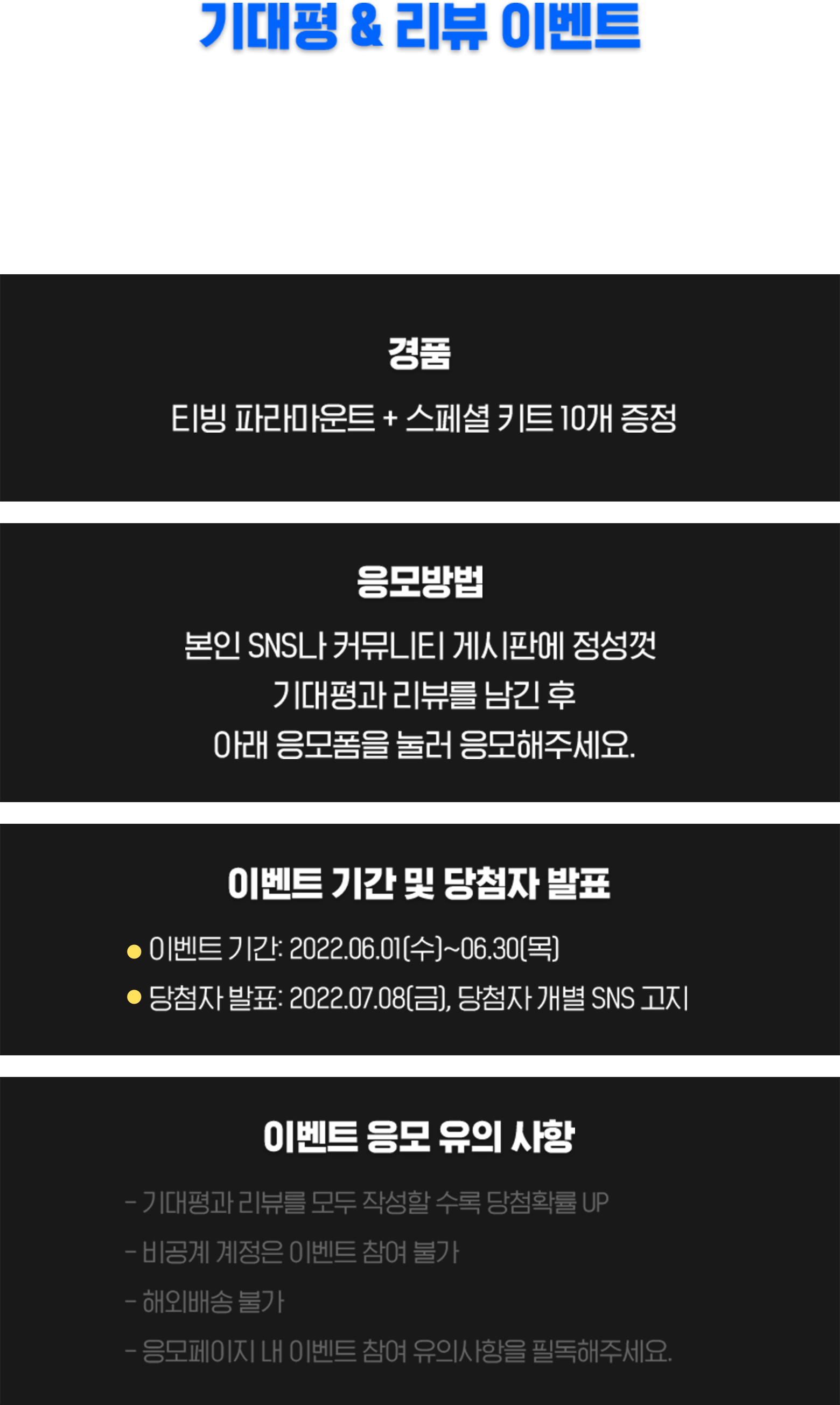 con1 이벤트정보 이미지