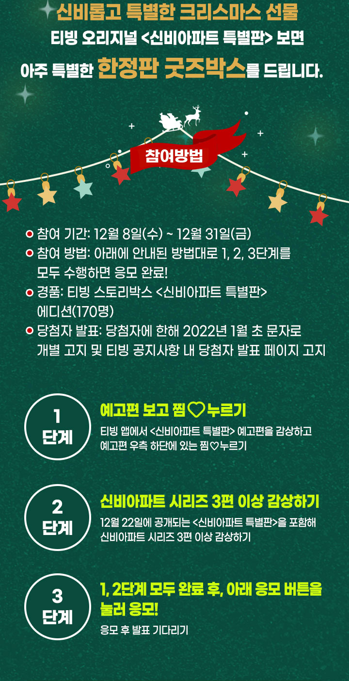 모바일 top1_2