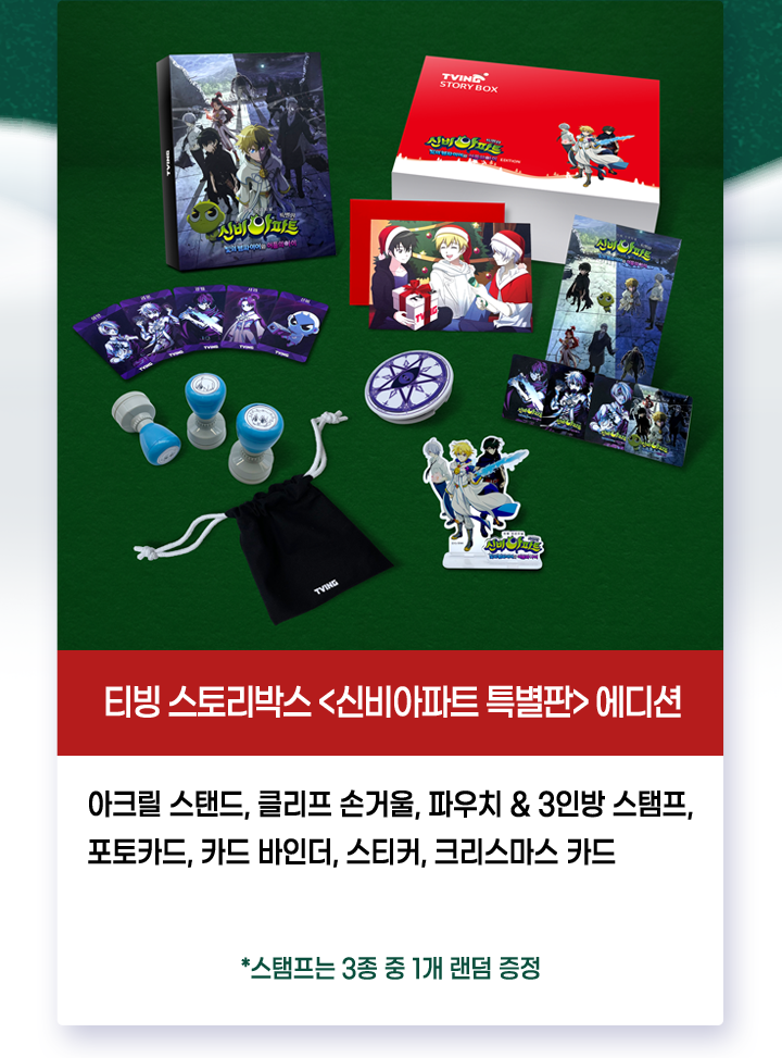 모바일 top2