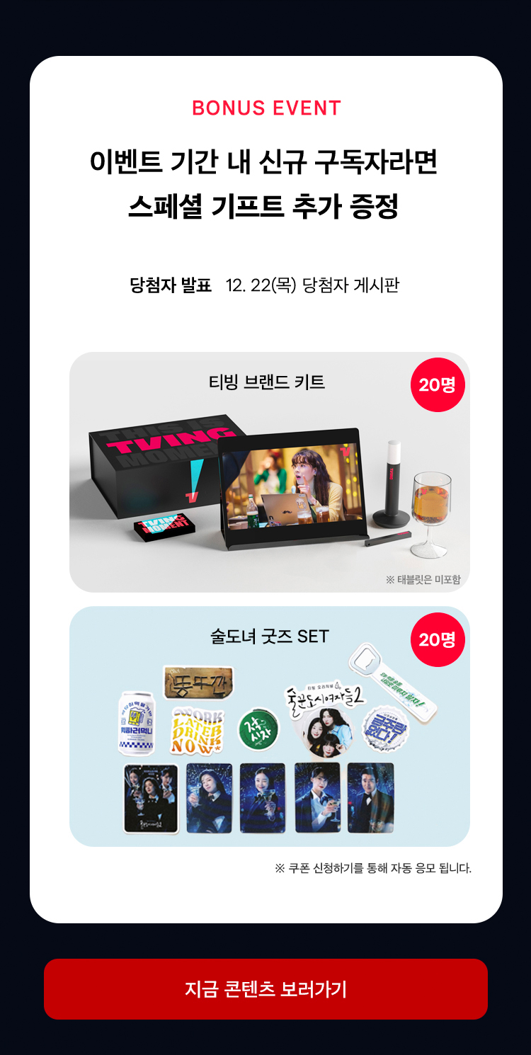 event1 배경이미지