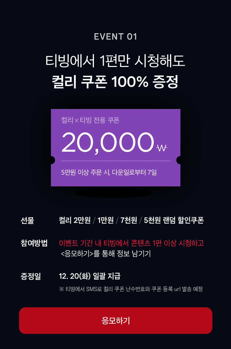 event1 배경이미지