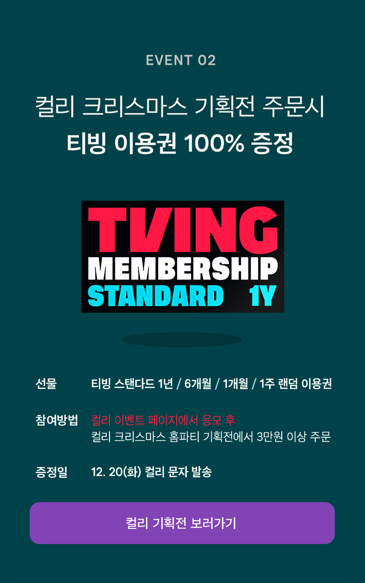 event2 배경이미지