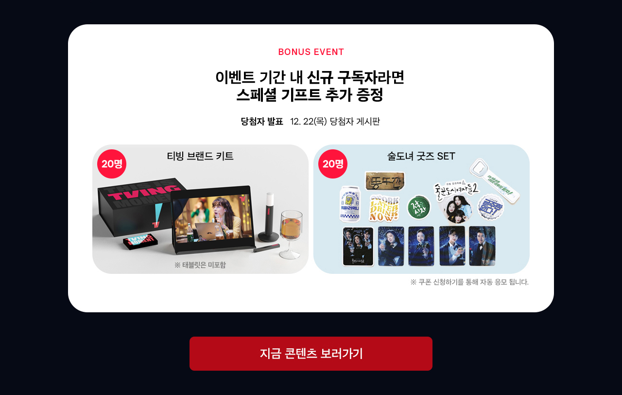 event1 배경이미지