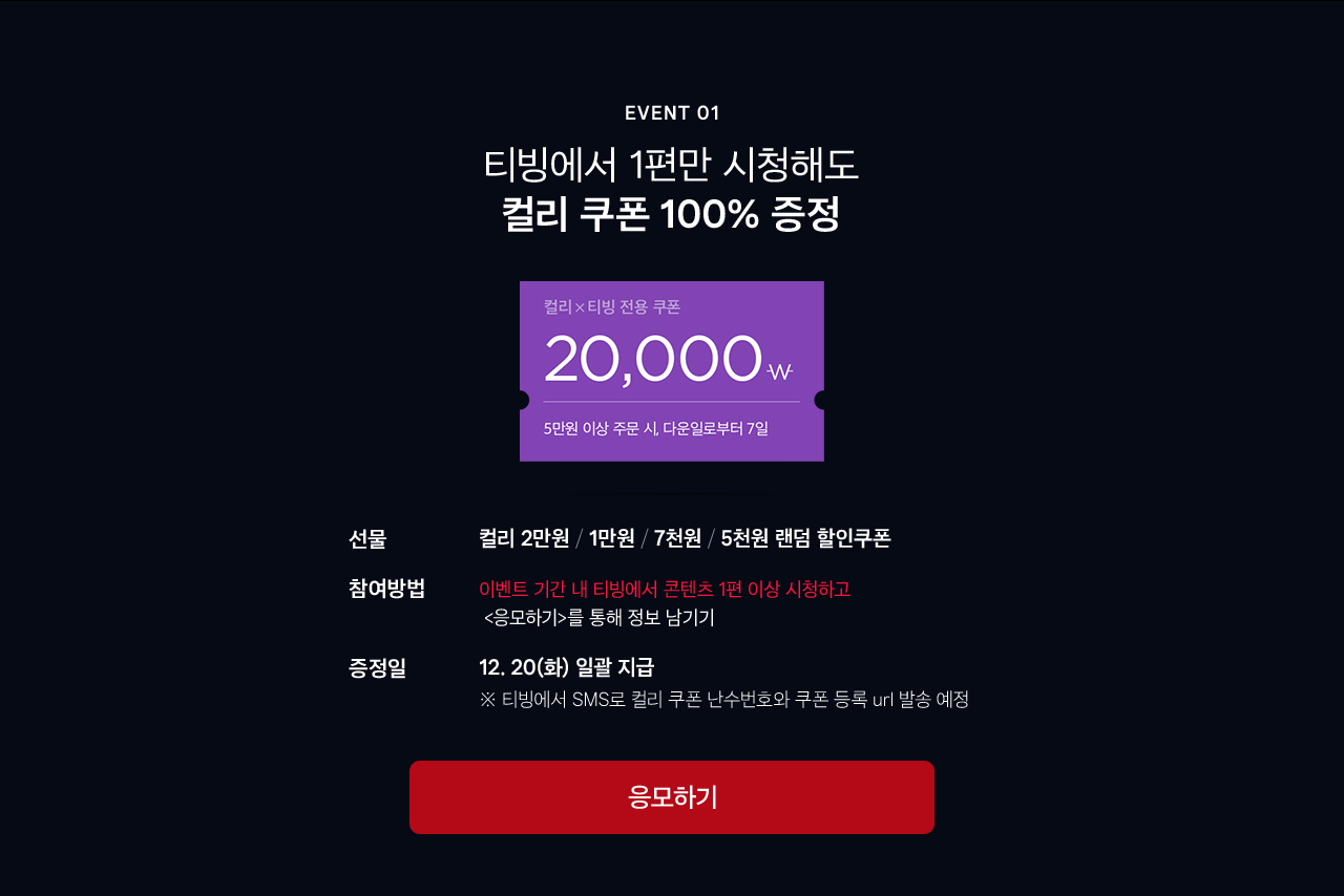 event1 배경이미지