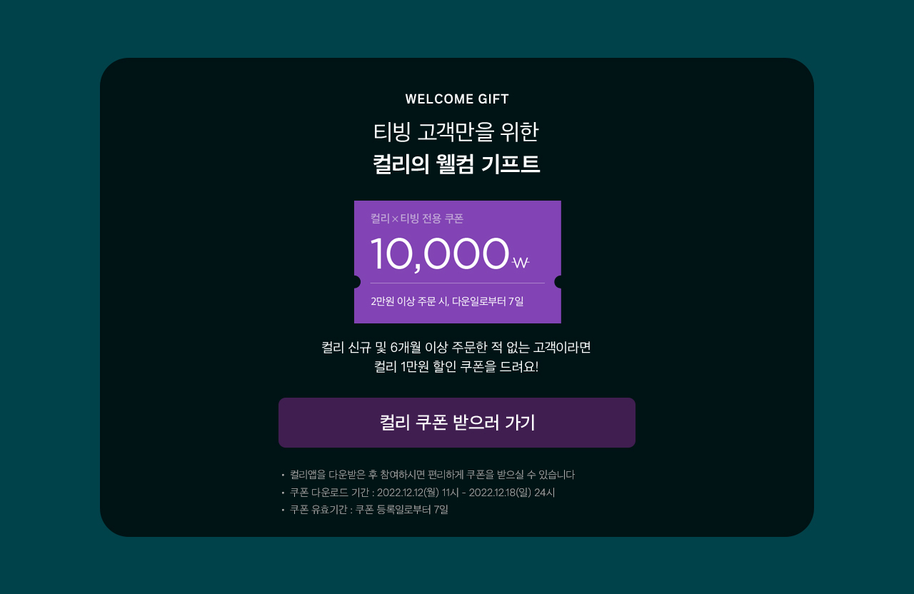 event2 배경이미지