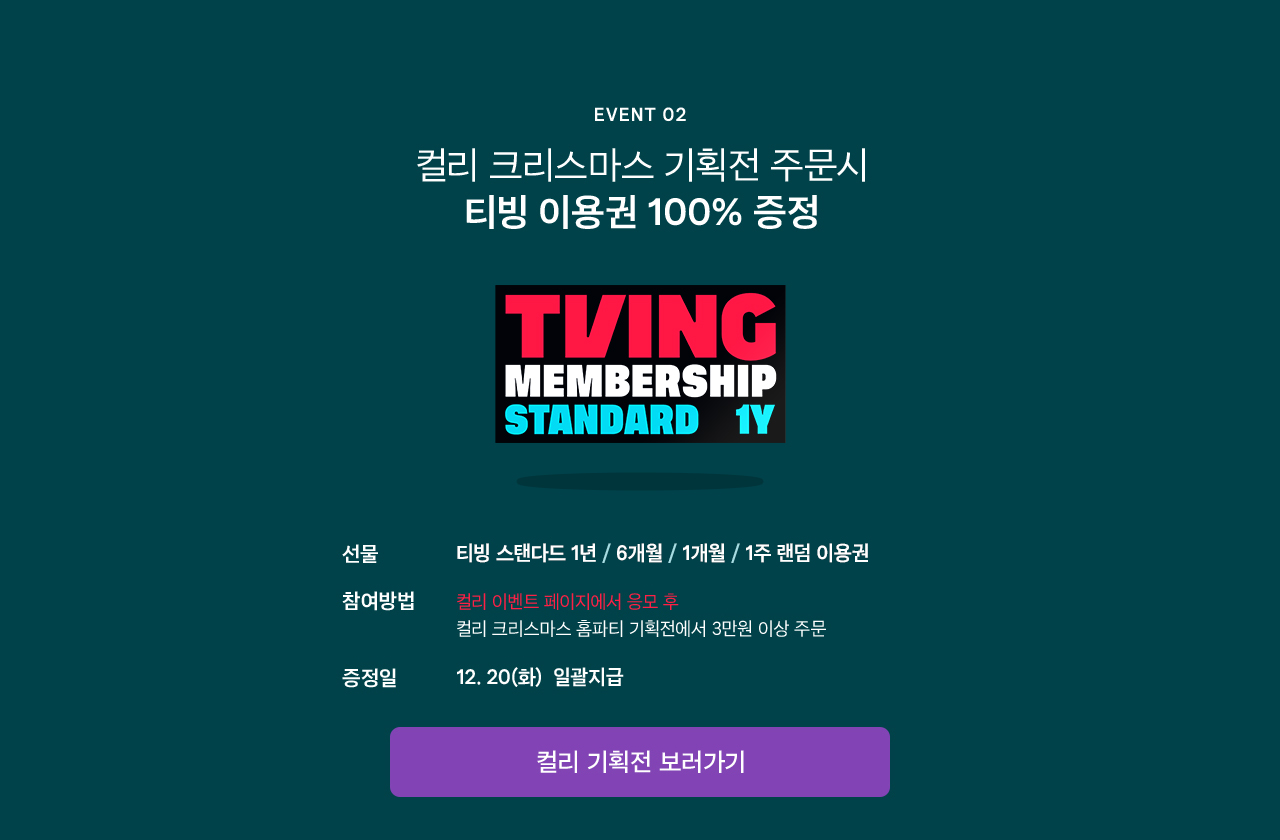 event2 배경이미지