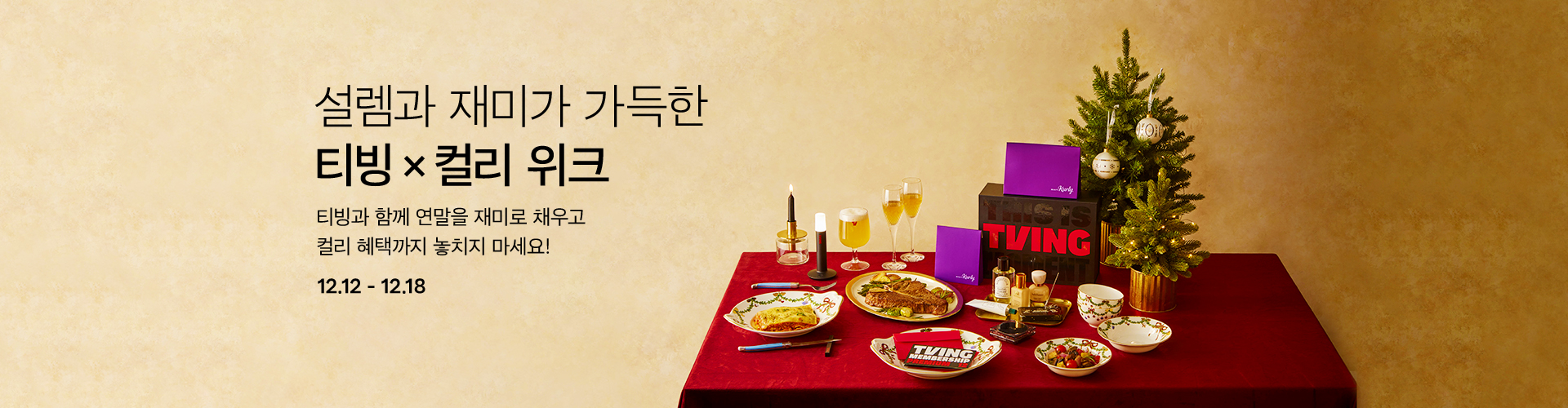 메인 배경화면 이미지